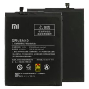 باتری اصلی گوشی شیائومی Xiaomi Mi 4i Battery
