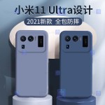 قاب گوشی Xiaomi Mi 11 Ultra مدل سیلیکونی محافظ لنز دار
