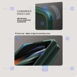 قاب نیلکین Samsung Galaxy Z Fold 5 5G مدل Camshield Fold Bracket