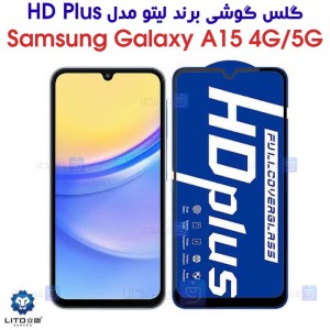 گلس لیتو Samsung Galaxy A15 مدل HD Plus