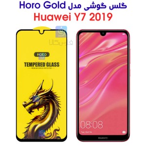 گلس گوشی هواوی Y7 2019 مدل HORO Gold