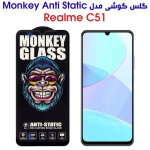 گلس گوشی ریلمی C51 مدل Monkey Anti Static