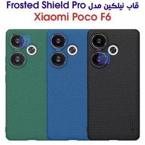 قاب نیلکین شیائومی Poco F6 مدل Frosted Shield Pro