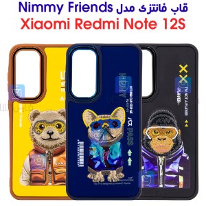 قاب فانتزی شیائومی Redmi Note 12s مدل Nimmy Friends
