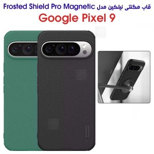 قاب مگنتی نیلکین گوگل پیکسل 9 مدل Frosted Shield Pro Magnetic