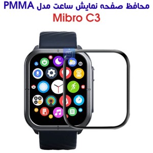 محافظ صفحه ساعت میبرو C3 مدل PMMA
