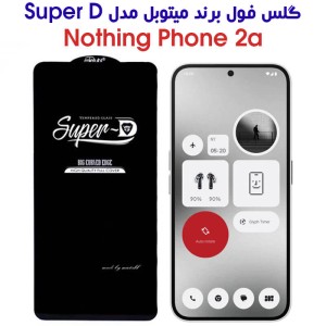 گلس گوشی ناتینگ فون 2a مدل Super D