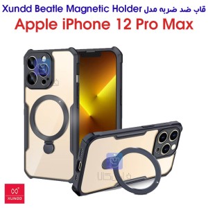 قاب ضد ضربه رینگی آیفون 12 پرو مکس مدل XUNDD Beatle Magnetic Holder