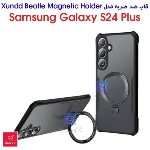 قاب ضد ضربه رینگی S24 Plus مدل XUNDD Beatle Magnetic Holder