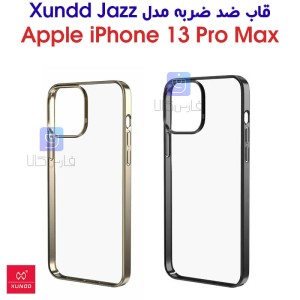 قاب ضد ضربه گوشی آیفون 13 پرو مکس مدل XUNDD Jazz