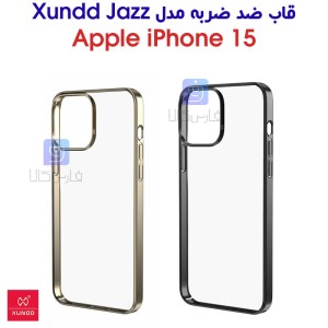 قاب ضد ضربه گوشی آیفون 15 مدل XUNDD Jazz