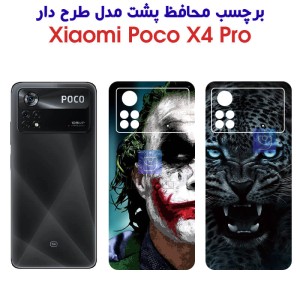 برچسب پشت Poco X4 Pro 5G مدل فانتزی