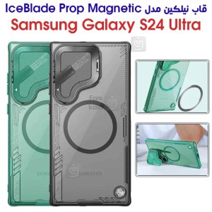 قاب مگنتی نیلکین S24 Ultra مدل Iceblade Prop Magnetic
