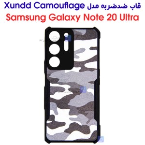 قاب ضد ضربه گوشی نوت 20 اولترا مدل XUNDD Camouflage
