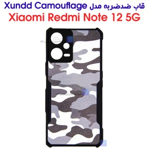 قاب ضد ضربه شیائومی نوت 12 5G مدل XUNDD Camouflage