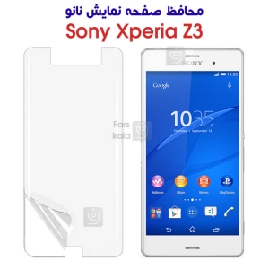 محافظ صفحه نمایش نانو Nano screen protector Sony Xperia Z3