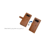 کیف محافظ چرمی پیرکاردین PCL-P05 Samsung Galaxy Note 8