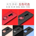 قاب محافظ ژله ای Magnetic Ring Case Samsung Galaxy S9