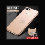 قاب محافظ ژله ای X-Level Guardian برای گوشی Huawei Y5 Prime 2018