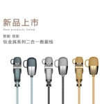 کابل دو سر لایتنینگ و میکرو یو اس بی VORSON VC06  2 in 1 Lightning Micro USB Cable