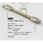 کابل Remax RC 046a Cable Type C To Type C