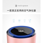 تصفیه هوا و شارژر فندکی ماشین Rock Space M1 Car Air Purifier