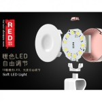 فلش سلفی موبایل ROCK OMI Phone Light