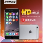 محافظ صفحه نمایش پشت و رو Remax HD برای گوشی Apple iPhone 6/6Plus