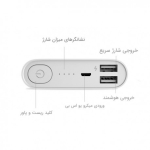 پاوربانک 13400 آمپری LETV 13400mAh