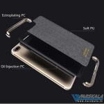 گارد محافظ Usams ELEGANT Series برای گوشی Apple iPhone 7 Plus
