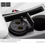 شارژر فندکی مدل HOCO UC207 Multifunction Cup Shape Car