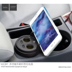 شارژر فندکی مدل HOCO UC207 Multifunction Cup Shape Car