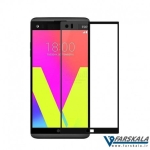 محافظ صفحه نمایش شیشه ای Full Screen برای گوشی  LG V20