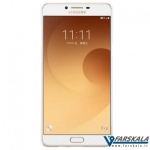 قاب محافظ نیلکین Nillkin Frosted Shield برای گوشی Samsung Galaxy C9 Pro