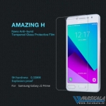 محافظ صفحه نمایش شیشه ای نیلکین Nillkin H برای Samsung Galaxy J2 Prime
