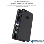 قاب محافظ نیلکین Nillkin Frosted Shield برای گوشی Huawei P8 Lite 2017