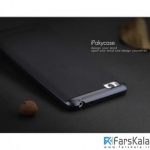 قاب محافظ iPaky PC Frame برای Xiaomi Mi 4i