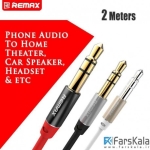 کابل AUX فنری REMAX P-9
