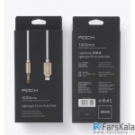 کابل Rock Lightning Audio