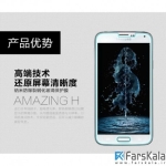 محافظ صفحه نمایش شیشه ای نیلکین Nillkin H برای Samsung Galaxy S5