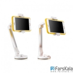 پایه نگهدارنده گوشی موبایل Earldom Mount Holder EH-13