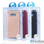 قاب محافظ ژله ای X-Level Guardian برای گوشی Samsung Galaxy S8 Plus
