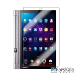 محافظ صفحه نمایش شیشه ای برای Lenovo Yoga 3 Pro