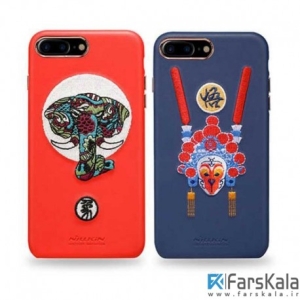 قاب محافظ نیلکین Nillkin Brocade style Cover برای گوشی Apple iPhone 7 Plus