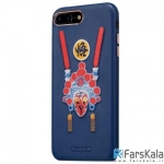 قاب محافظ نیلکین Nillkin Brocade style Cover برای گوشی Apple iPhone 7 Plus