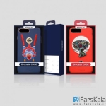 قاب محافظ نیلکین Nillkin Brocade style Cover برای گوشی Apple iPhone 7 Plus