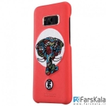 قاب محافظ نیلکین Nillkin Brocade style Cover برای گوشی Samsung Galaxy S8