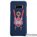 قاب محافظ نیلکین Nillkin Brocade style Cover برای گوشی Samsung Galaxy S8