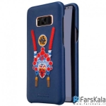 قاب محافظ نیلکین Nillkin Brocade style Cover برای گوشی Samsung Galaxy S8 Plus