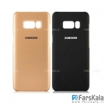 قاب محافظ سامسونگ Samsung Galaxy S8